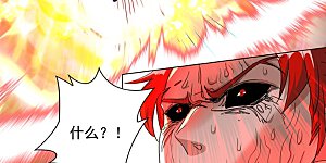 第252话 九锤连击！逆转天道！