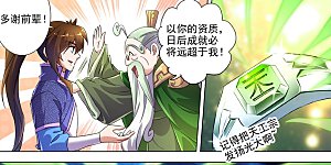 第254话 荣损与共算个屁