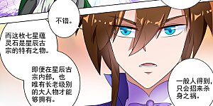 第257话 父子重聚