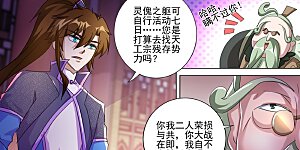 第259话 自虐武学