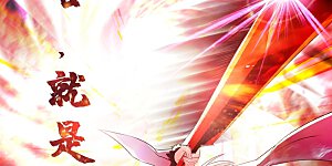 第260话 游龙凝灵阵