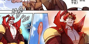 第265话 还有谁要给皇帝垫背？！