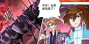 第266话 旧帝换新王