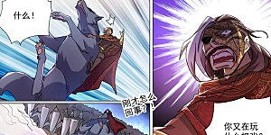 第272话 护城三大法阵