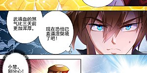 第273话 神鹰出击！