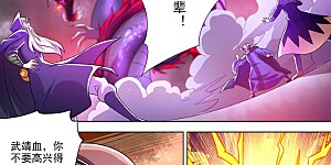 第279话 楚行云出战！