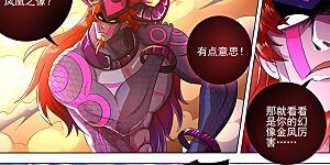 第281话 只需我两分力气