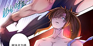 第282话 做好觉悟吧！武靖血！