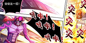 第283话 百战不屈！