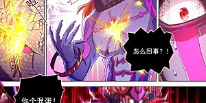 第285话 武靖血败北！