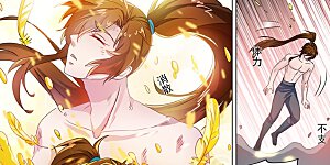 第286话 冤有头债有主