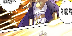 第287话 有什么本事冲我来！