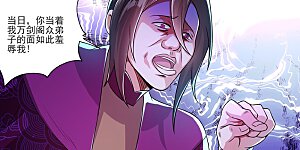 第288话 谁都不许走！