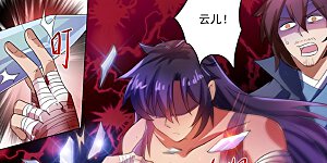 第289话 难道天真要亡我