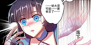 第290话 青莲接天，一命换一命