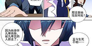 第293话 踏上新旅程