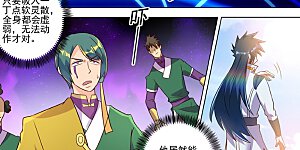 第294话 初到古剑城