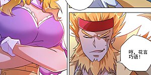 第297话 不如让我试试