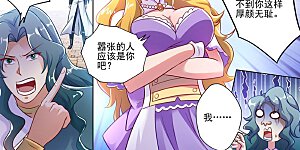 第299话 人剑合一