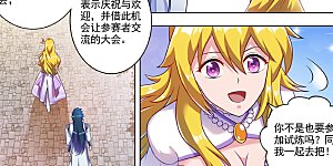 第301话 你敢跟我单挑吗！