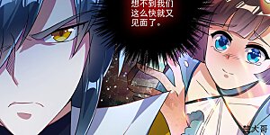 第303话 我要给洛澜报仇！