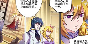 第304话 论拍卖我老行家了