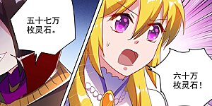 第305话 公开叫板