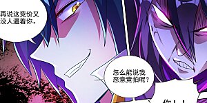 第307话 漆黑重剑