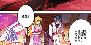 第308话 得来全不费工夫