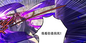 第309话 杀人于无声