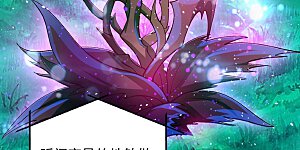 第317话 太虚噬灵蟒