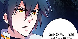 第318话 野生动物保护协会