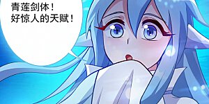 第330话 难道你也看中了这个人？！