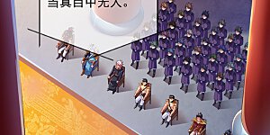 第341话 剑主仪式