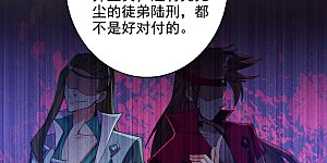 第346话 故人相见