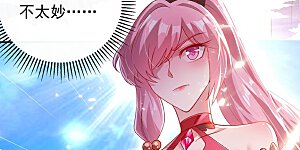 第363话 你表现得很好