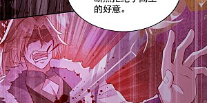 第401话 没错，我是楚行云