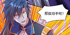 第403话 凶手肯定是洛云