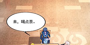 第405话 他就是百里狂生？