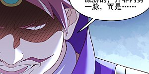 第407话 挑拨离间？