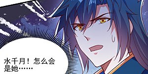 第412话 我不会收你为徒的