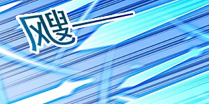 第416话 你们才是狗胆包天