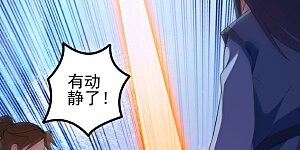 第433话 她就是我母亲