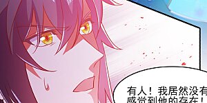 第438话 皇器与灾祸天王