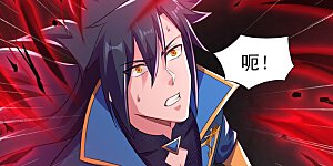 第439话 灾祸之气进入了体内