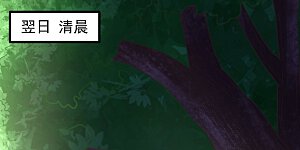 第444话 他们要结盟？