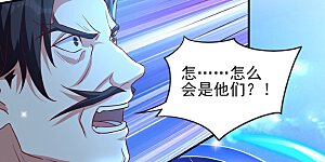 第472话 这也算代价？