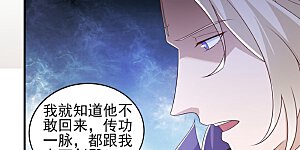 第480话 这一切都是洛云所为