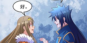 第481话 准备破阵