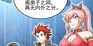 第489话 你休想带走流香！